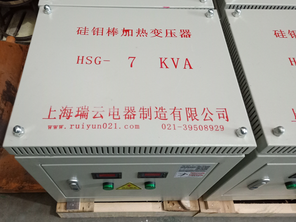 硅钼棒加热变压器HSG-7KVA